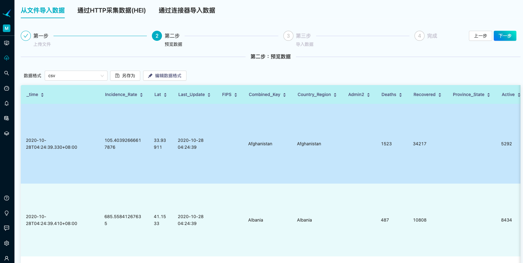 csv_parse_preview