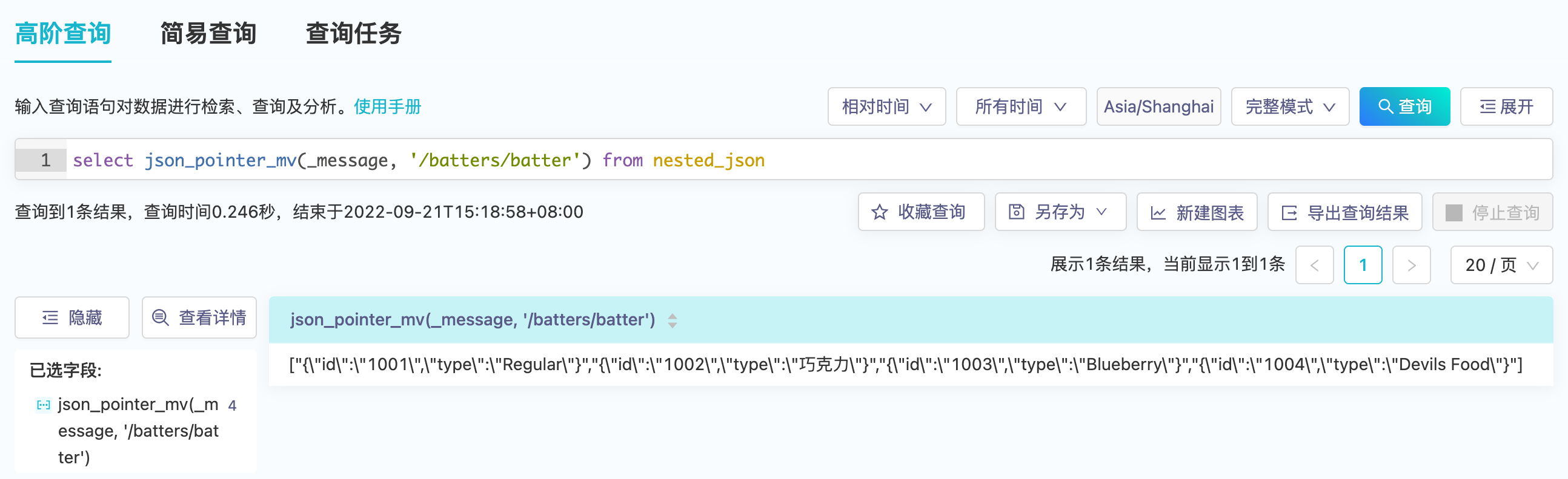 json_pointer_mv