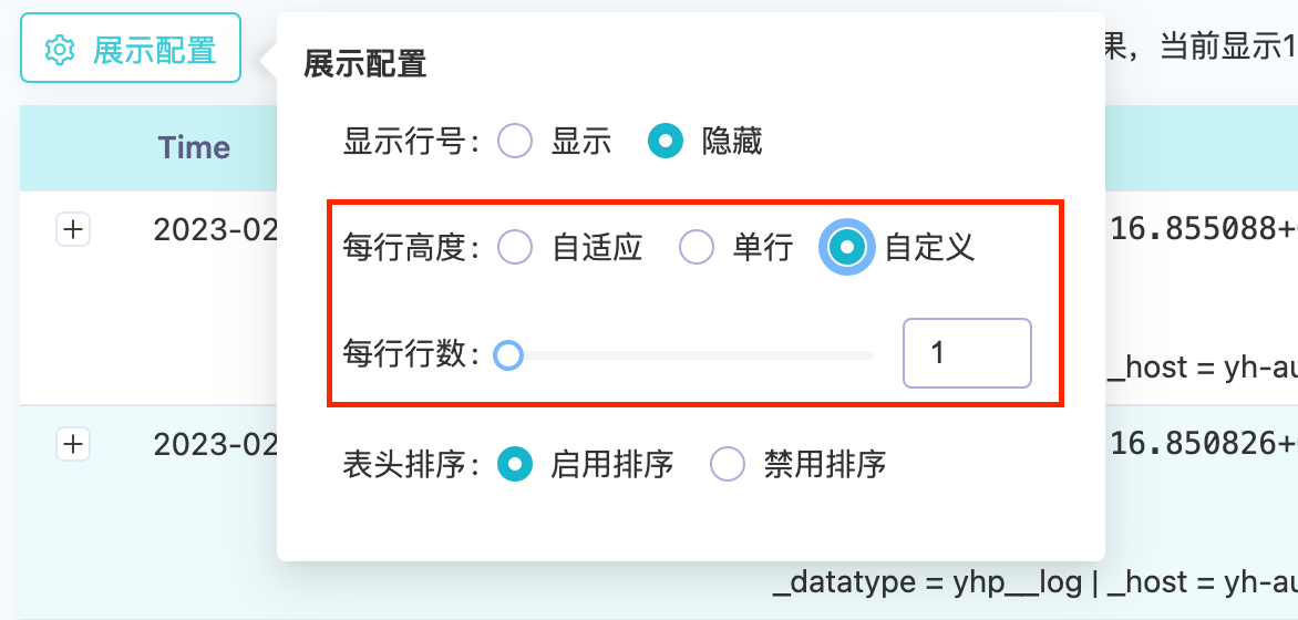 result_table_display_custom_rows